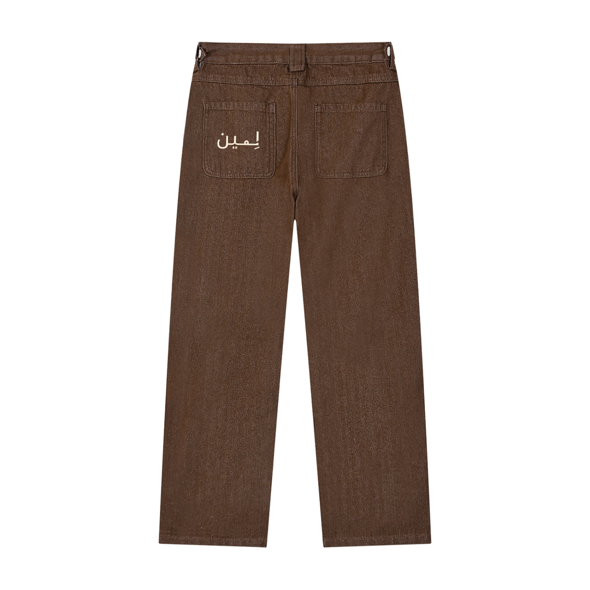 The Rigid Jean in Brown, back #Color_Brown