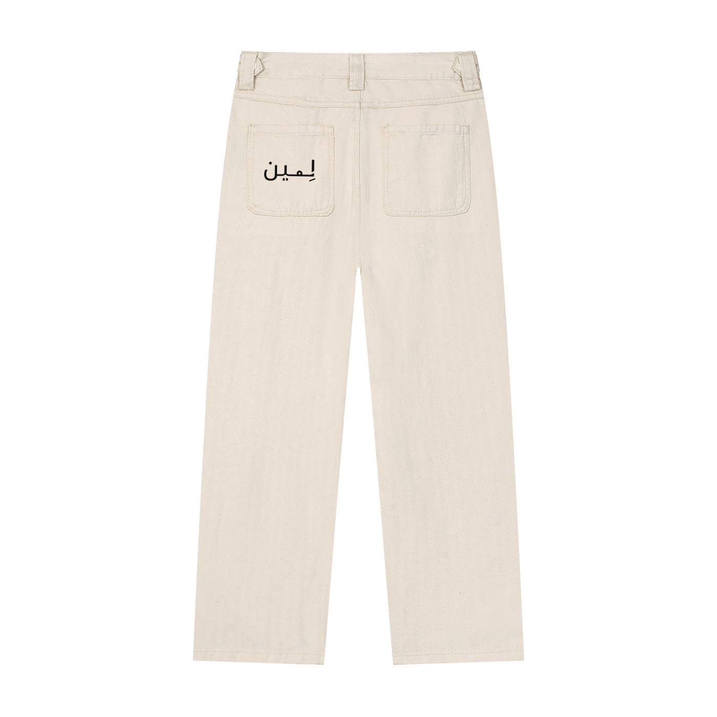 The Rigid Jean in Mild Apricot, back #Color_Mild Apricot