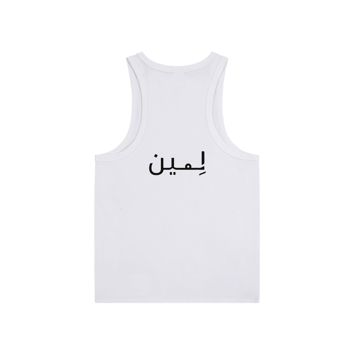 The Signature Tank in White, back #Color_White