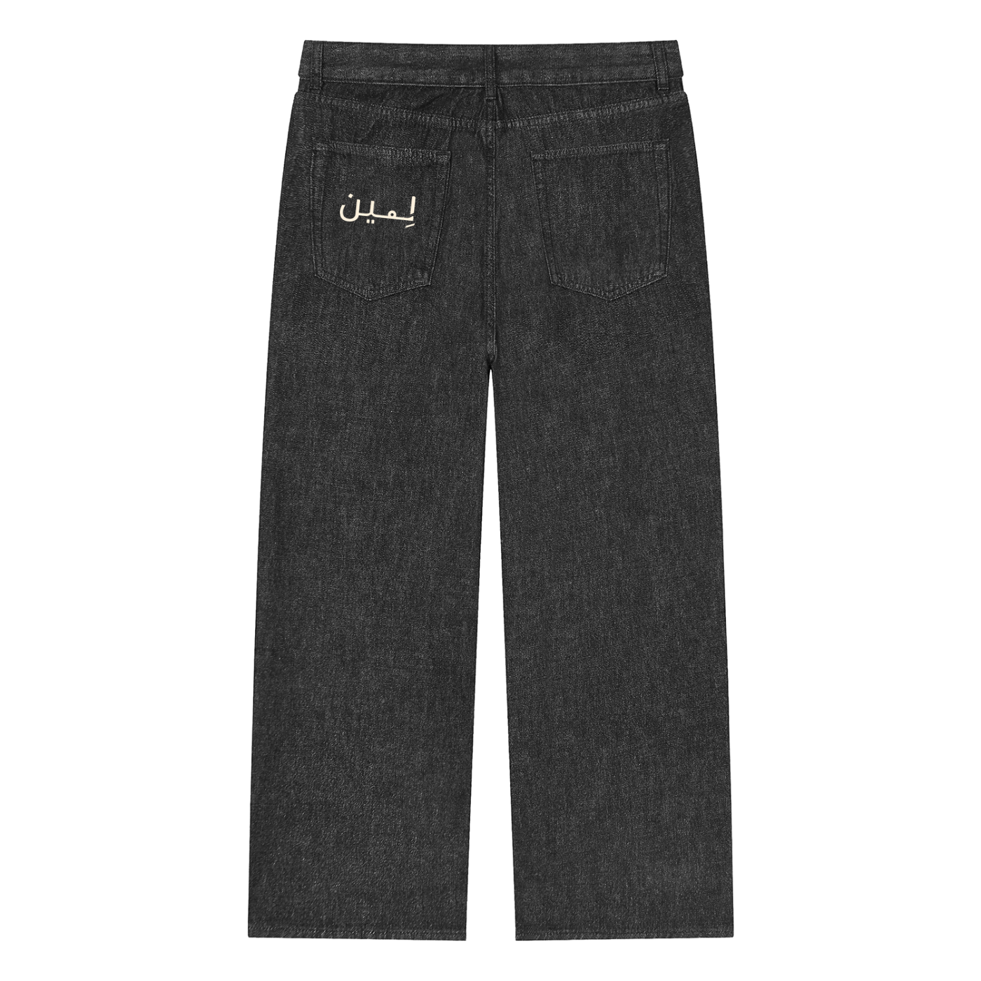 The Straight Jean in Black, back view #Color_Black