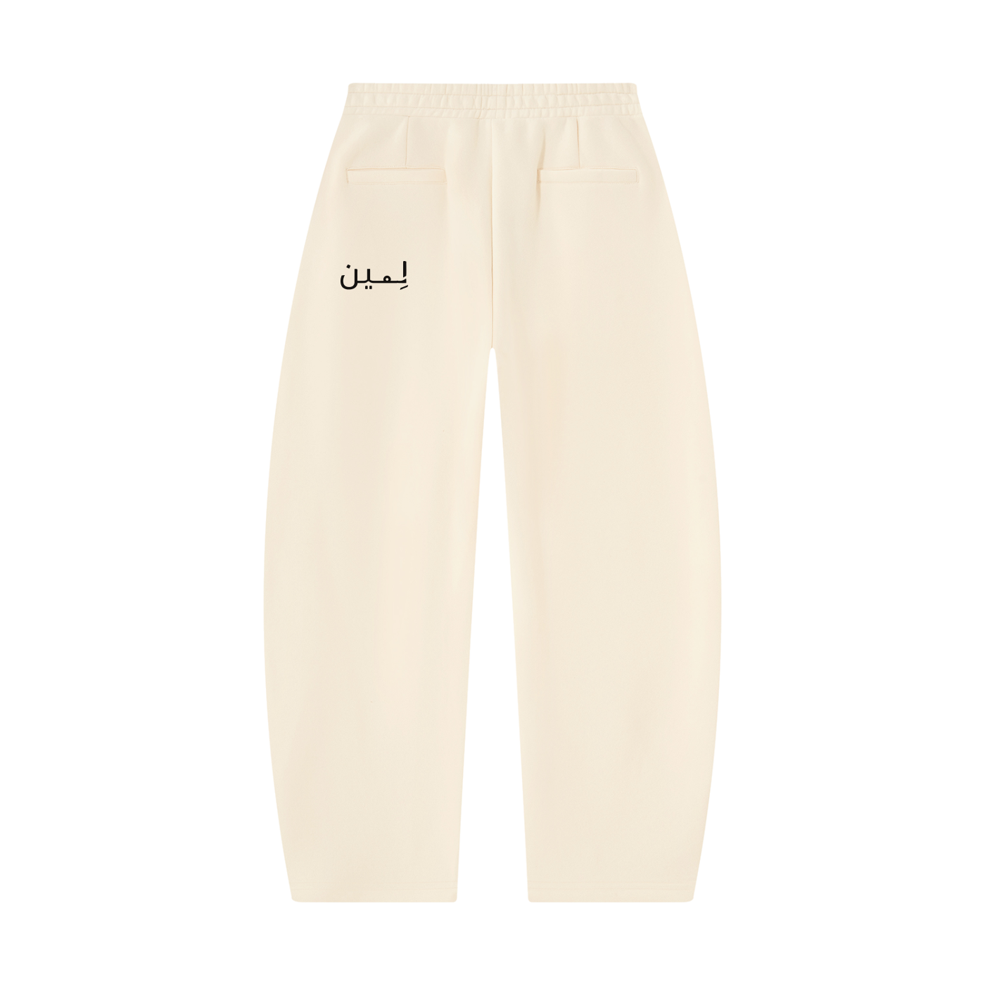 The Barrel Sweatpant in Apricot, back #Color_Apricot