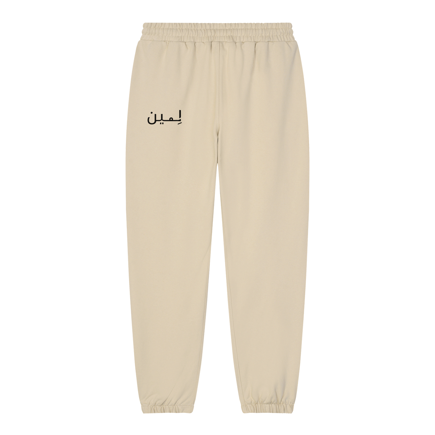 The Tapered Jogger in Apricot, back #Color_Apricot
