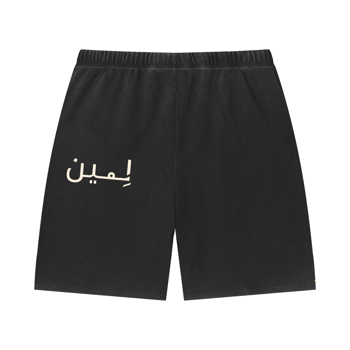The Sunfade Short in Black, back #Color_Black